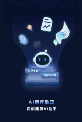 荥阳市工业制造行业专属GEO优化方案，依托手机AI挖掘精准采购客源