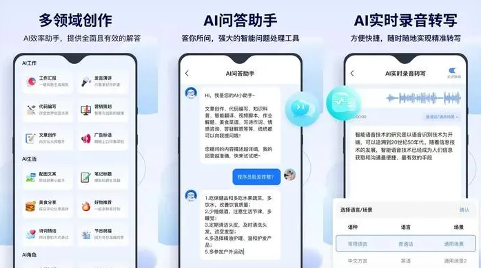 荥阳市告别SEO同质化内卷，GEO优化开启AI营销新赛道
