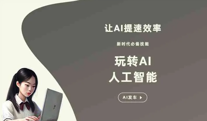 荥阳市GEO优化完整科普：原理、价值与核心适配场景